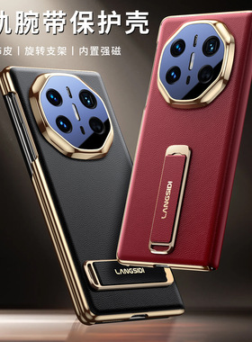 适用于华为matex6手机壳智能视窗x7磁吸翻盖双边全包防摔超薄x5典藏版腕带支架挂绳折叠屏保护套男女新款商务