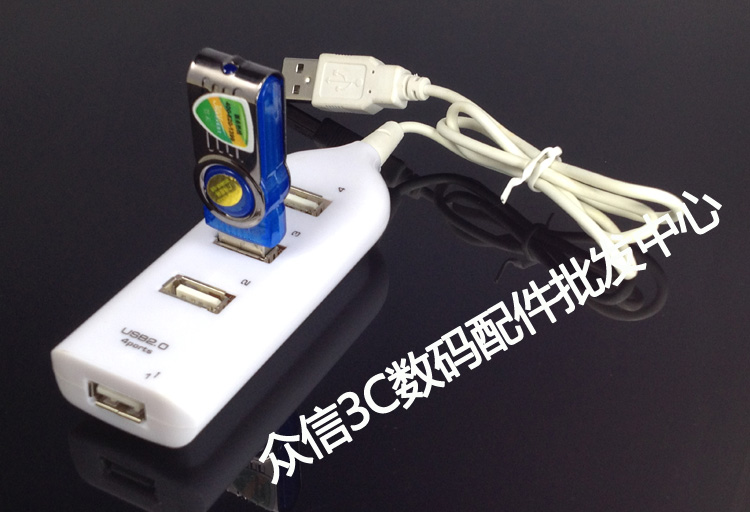 Hub USB - Ref 368965 Image 4