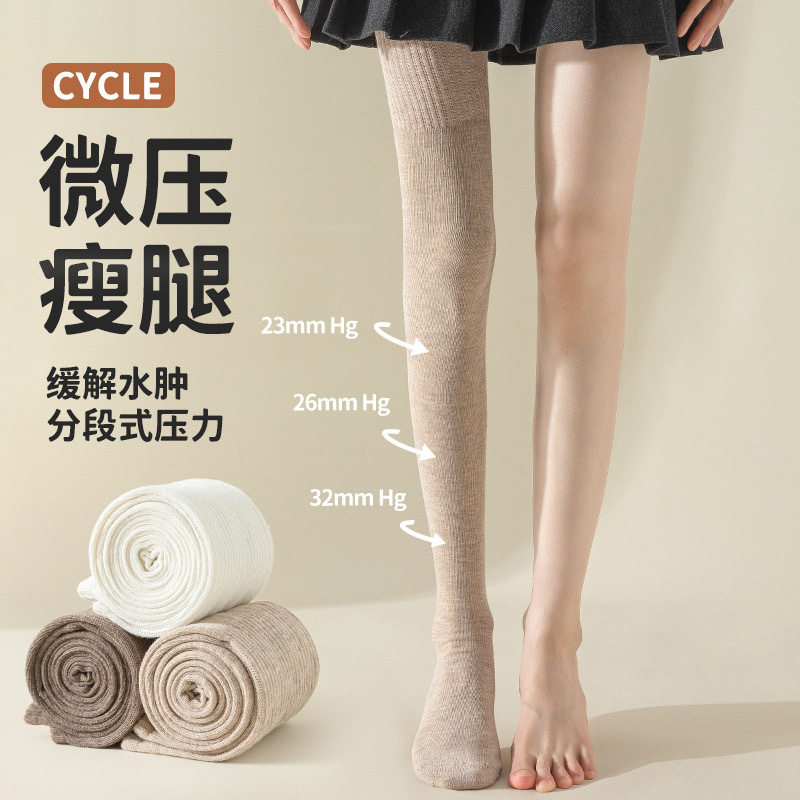 秋冬长筒大腿袜加长过膝袜高筒加绒加厚毛圈袜女士微压显瘦JK袜子,女士内衣/男士内衣/家居服,连裤袜/打底袜,淘宝优惠券,粉丝福利购,淘宝优惠卷