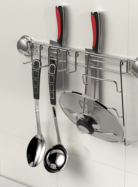 嘉宝吸盘式厨房刀架锅盖架 免打孔不锈钢吸盘多用挂架收纳架 挂钩