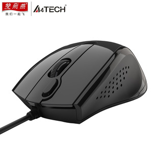 双飞燕鼠标N 笔记本电脑鼠标 500F有线光电截屏鼠USB办公家用台式