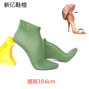 新亿鞋楦女装外销跟高106mm超高跟凉鞋楦头圆头高帮凉鞋楦W134H