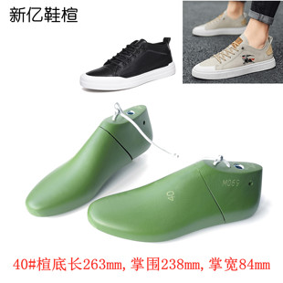 楦头帆布鞋 新亿鞋 低帮休闲板鞋 楦头男士 楦头男M069 楦厂大货鞋