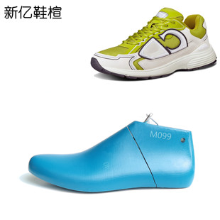 D家B30系列新款潮鞋运动鞋楦头男士低帮老爹鞋楦休闲情侣款M099