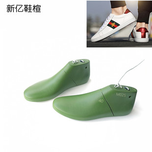 男鞋低帮小白鞋板鞋楦头刺绣休闲滑板鞋圆头运动鞋楦鞋模男M025