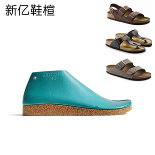 2025新款勃肯软木拖鞋楦头男款时尚凉拖开叉凉鞋楦头ZR1123F-L