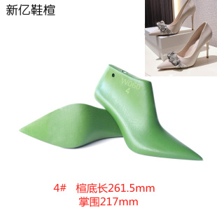 新亿鞋楦厂外销女款低帮尖头高跟鞋楦细跟86mm浅口单鞋楦子W060