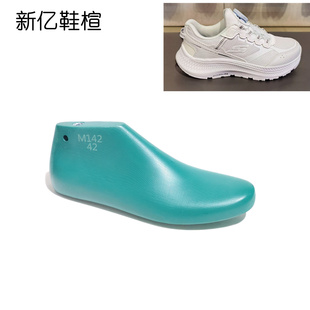 新亿鞋楦斯K奇男款旋钮扣时尚运动鞋体训鞋楦头定制大货鞋楦M142