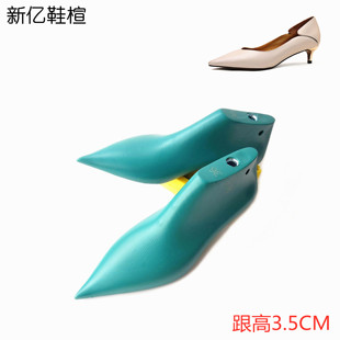 内销女式浅口单鞋楦头跟高3.5cm尖头塑胶鞋楦子女新亿鞋楦厂W142