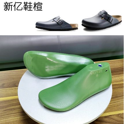 新亿楦头男款软木底包头勃肯鞋楦头男士平底半拖鞋楦头YF23-01