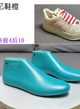 情侣款G家Screener系列女士老化色厚底运动鞋楦头面包鞋楦头W548