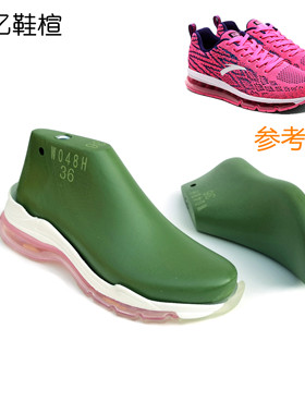 女气垫运动休闲鞋楦头圆头低帮波鞋楦头女飞织跑步鞋楦子W048H