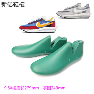 新亿鞋楦厂家直销男鞋楦N-K跑步鞋楦头低帮波鞋运动鞋楦子BV0073