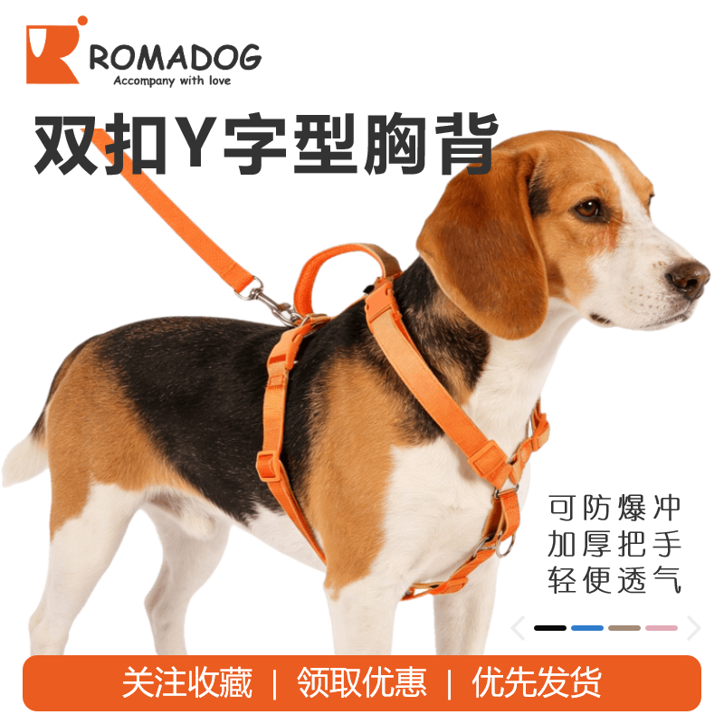 Nopull双扣Y字型防爆冲胸背带狗前扣牵引绳中大型犬随行训练狗绳