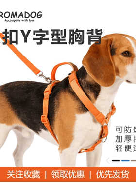 Nopull双扣Y字型防爆冲胸背带狗前扣牵引绳中大型犬随行训练狗绳
