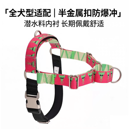 双扣式Easywalk防爆冲狗狗胸背带前扣牵引中大型犬随行训练狗绳