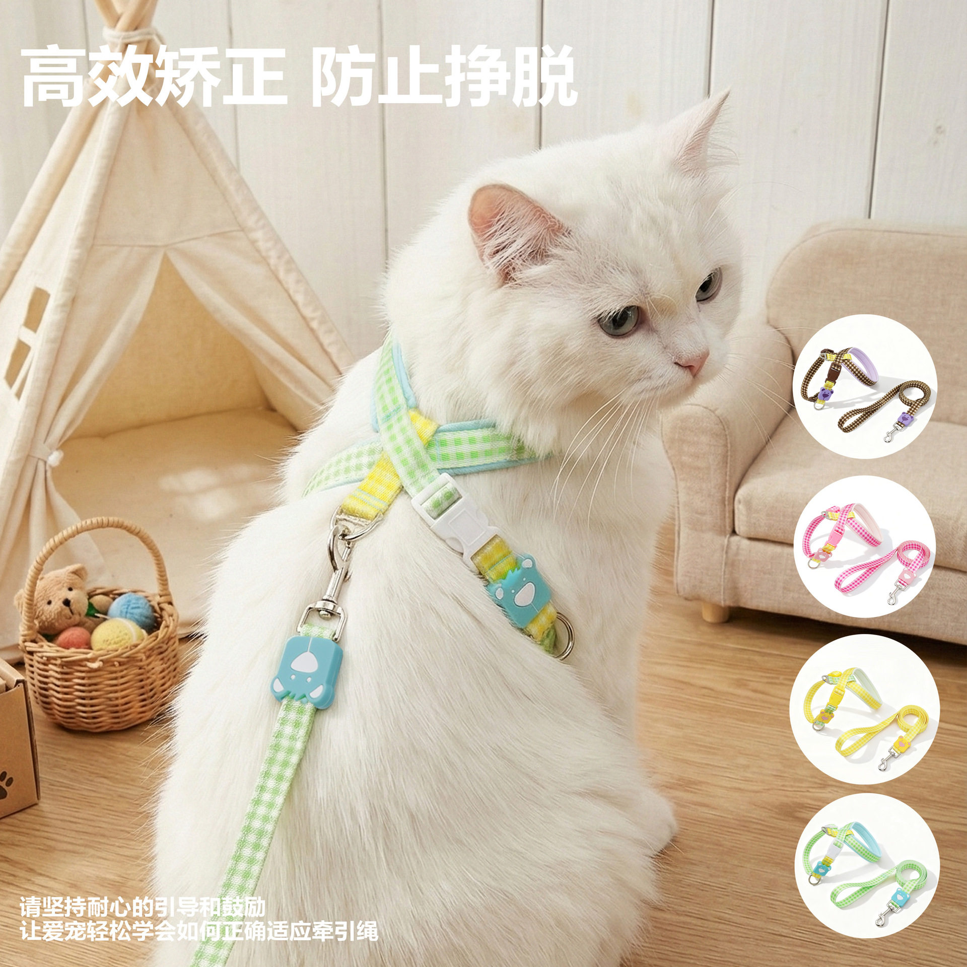 猫咪外出防挣脱背心胸背8字型牵引绳x型胸背绳子宠物牵引绳背带图片