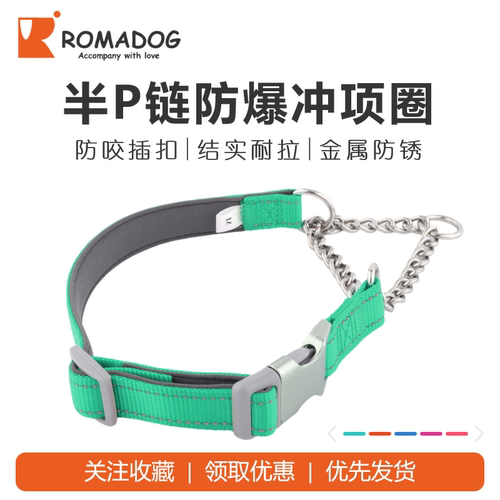 狗半p链项圈半p绳防爆冲脖圈狗绳宠物大中型犬牵引绳链子