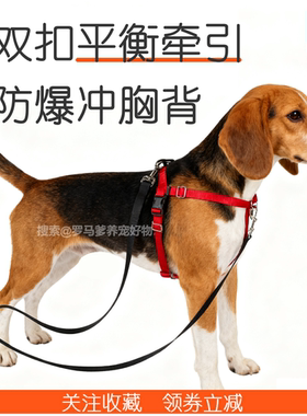 NoPull双头前扣式防爆冲胸背防挣脱中大型犬TTouch随行平衡牵引绳