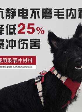 韩国NeedyPaw轻量工字型防爆冲胸背带狗狗牵引绳中小型犬拉夫平替