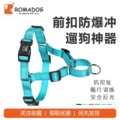 Easywalk前牵引胸背防爆冲狗牵引绳中大型犬狗绳随行训练遛狗神器