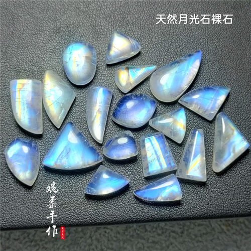 手工diy镶嵌裸石天然月光石戒面