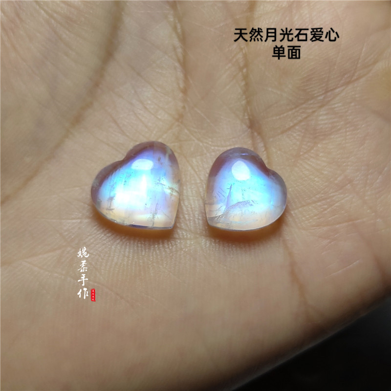 单面爱心天然月光石编绳绕线手工diy镶嵌吊坠戒指手绳包边闪光石