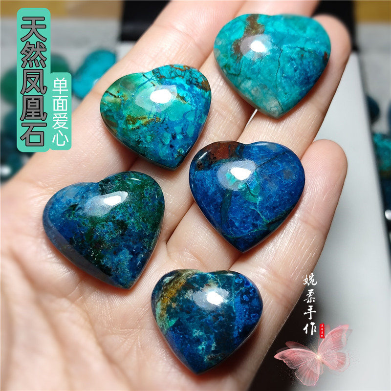 天然凤凰石单面爱心大吊坠编绳绕线手工diy镶嵌项链压襟包边裸石
