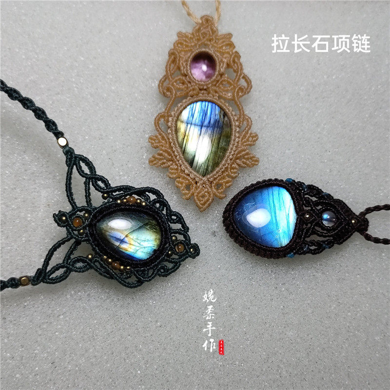 diy南美编绳成品拉长石私人定制