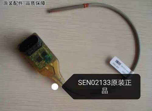 全新特灵空调SEN02133水温温度传