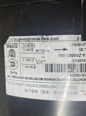 适用于特灵空调电机大洋电机Y7S623F0316马达电机