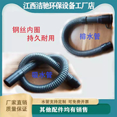 洗地机吸污管驾驶式 拖地机X5白云吸水管高GM50放水管嘉得力排污管