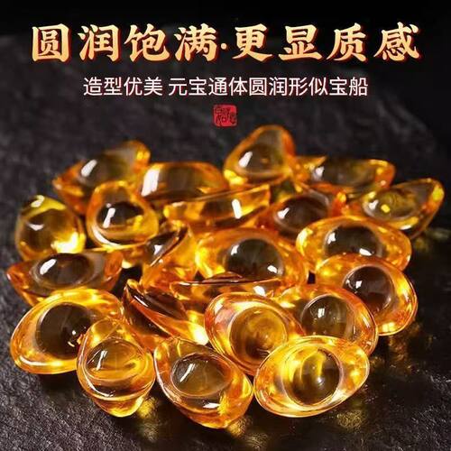 黄水晶质感元宝聚财招财金元宝琉璃色树脂招财进宝摆件礼品聚宝盆