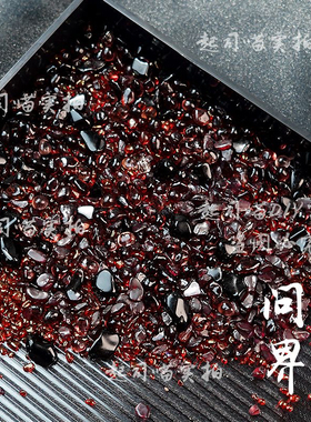 【问界】暗黑红黑色美甲大号碎石钻手工DIY流麻奶油胶谷美材料