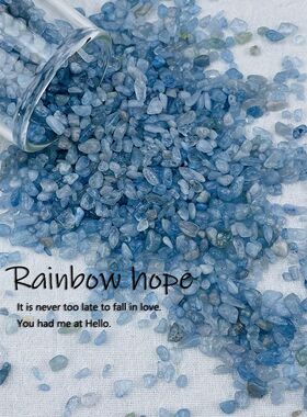 高级感天然矿石水晶冰透碎石美甲饰品ins风网红款DIY装饰材料配件