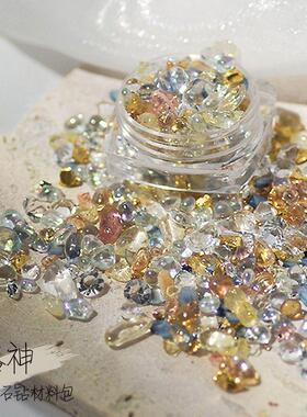 ins风偏光细闪幻彩碎石美甲饰品