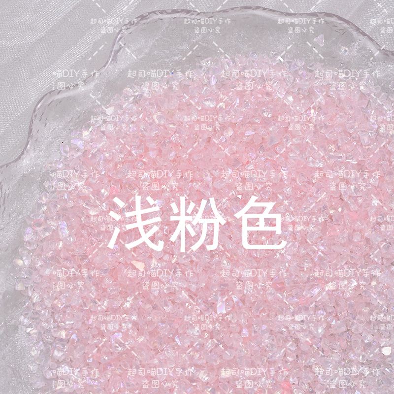 ins风美甲碎石风暴细闪幻彩碎石饰品高级感水晶碎矿石DIY填充材料