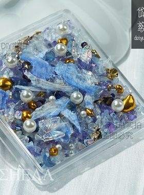 【岱鸢】网红碎石风暴蝴蝶贝壳美甲DIY材料晶透天然水晶石碎钻