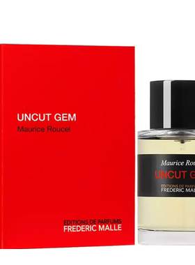 馥马尔Frederic Malle至纯雅士 50ml/100ml可选 美国直邮精装香水