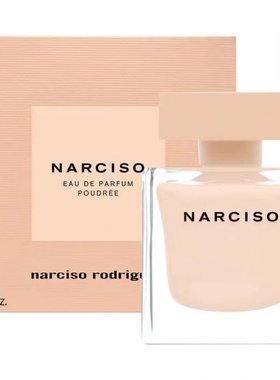 Narciso Rodriguez纳西素粉影粉麝香 90ML EDP青岛仓/美国仓 香水