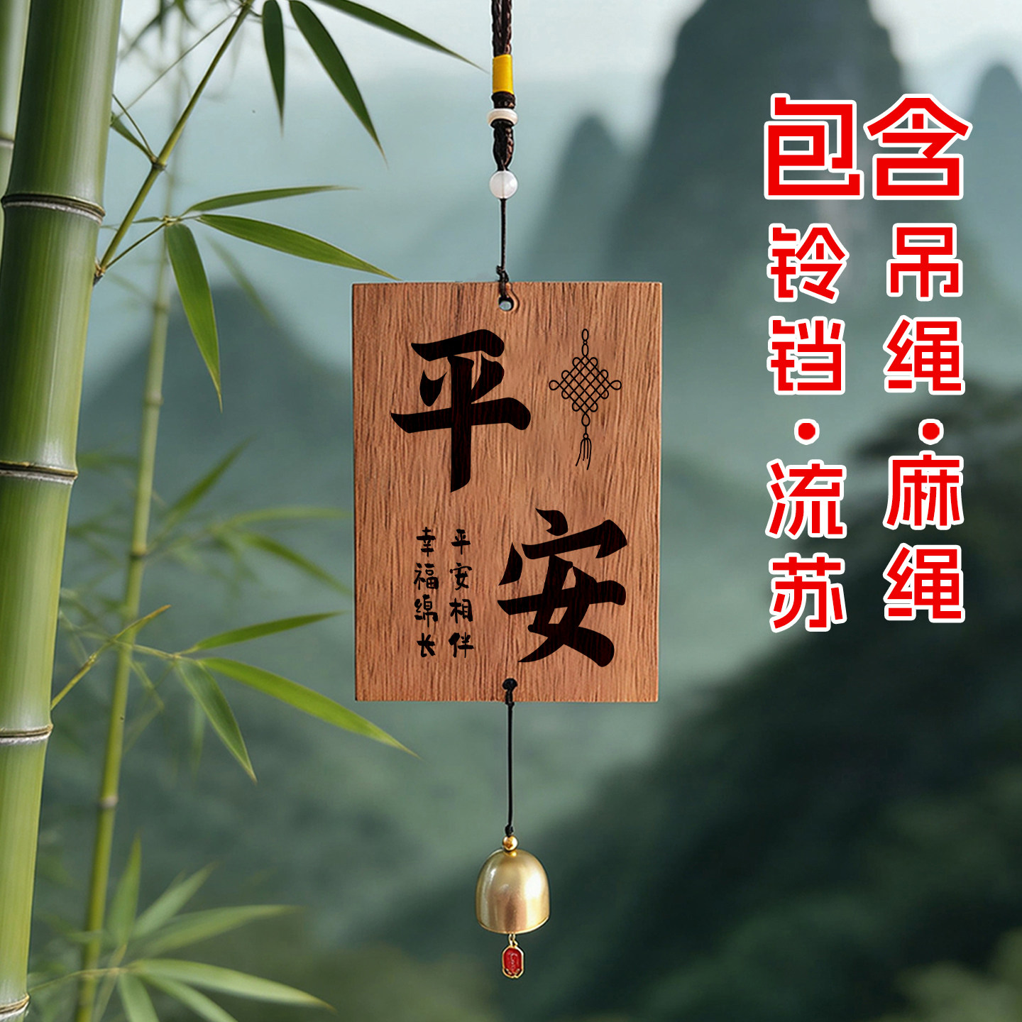 菠萝格木实木雕刻挂牌