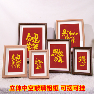 中式书法诸事顺遂毛笔字摆件装饰画书桌卧室玻璃相框桌面摆台挂画