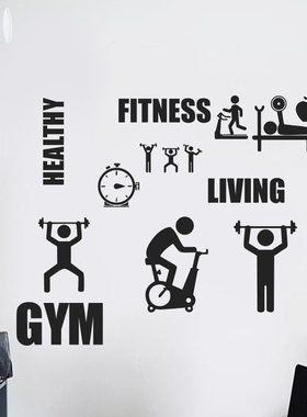 运动风项目装饰画背景墙贴减肥