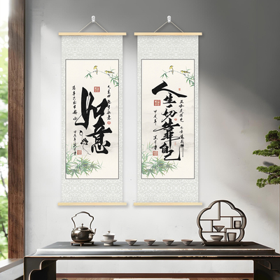 中式墨竹书法毛笔字挂画