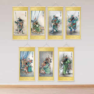 关公关羽神像挂画关二爷武财神画像公司书房办公室墙面装饰画壁画
