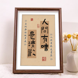 诸事顺遂平安摆件装饰画书桌卧室玻璃相框桌面书法摆台毛笔字挂画