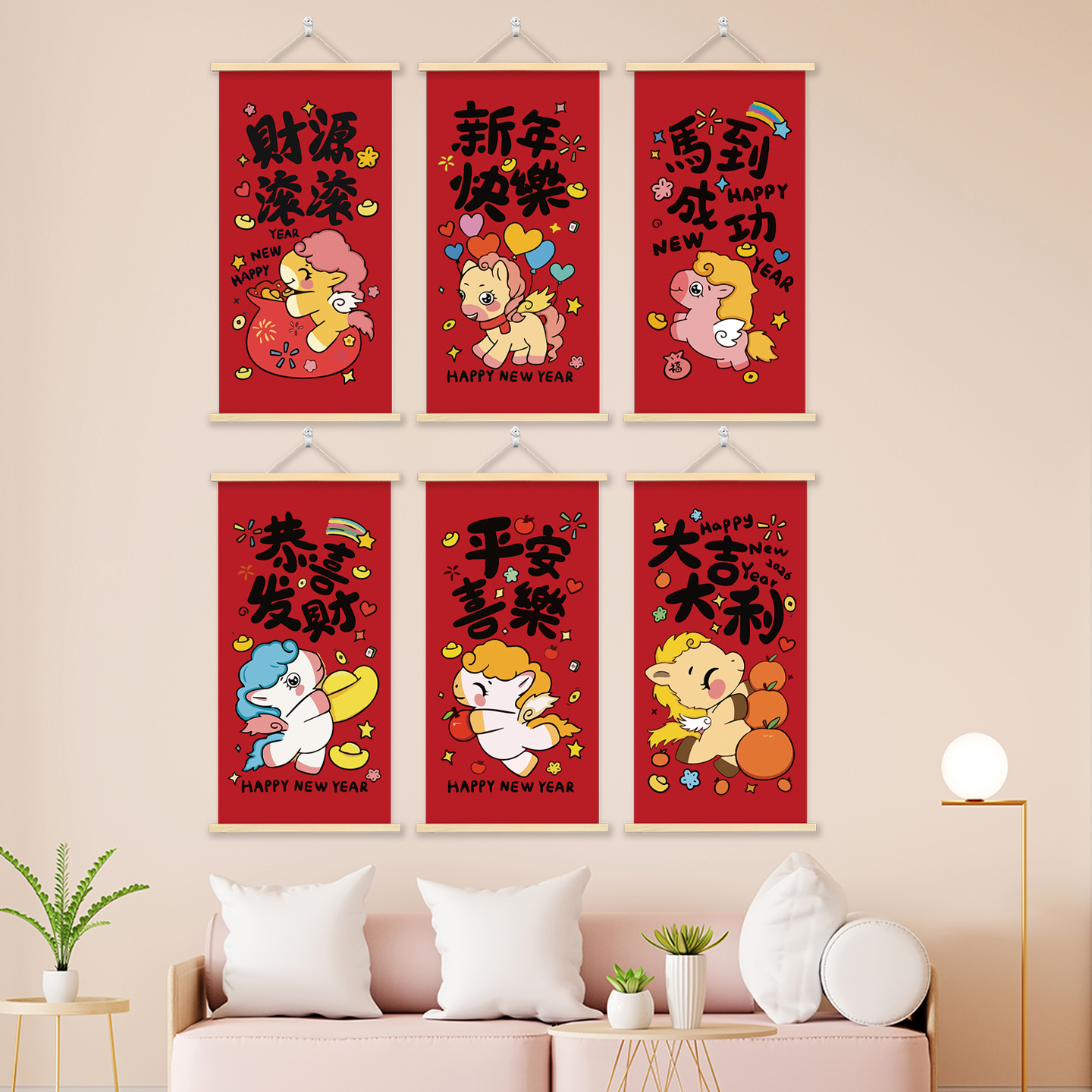 平安喜乐财源滚滚挂画