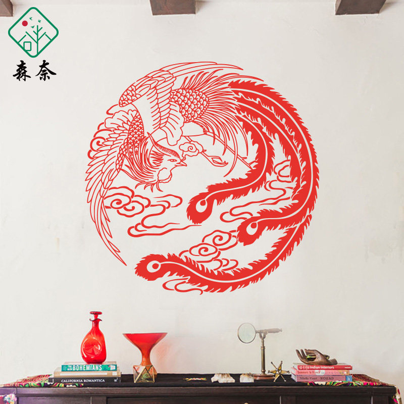 新中式古典凤凰墙贴画玄关卧室书房古风图腾背景墙贴防水贴纸贴花