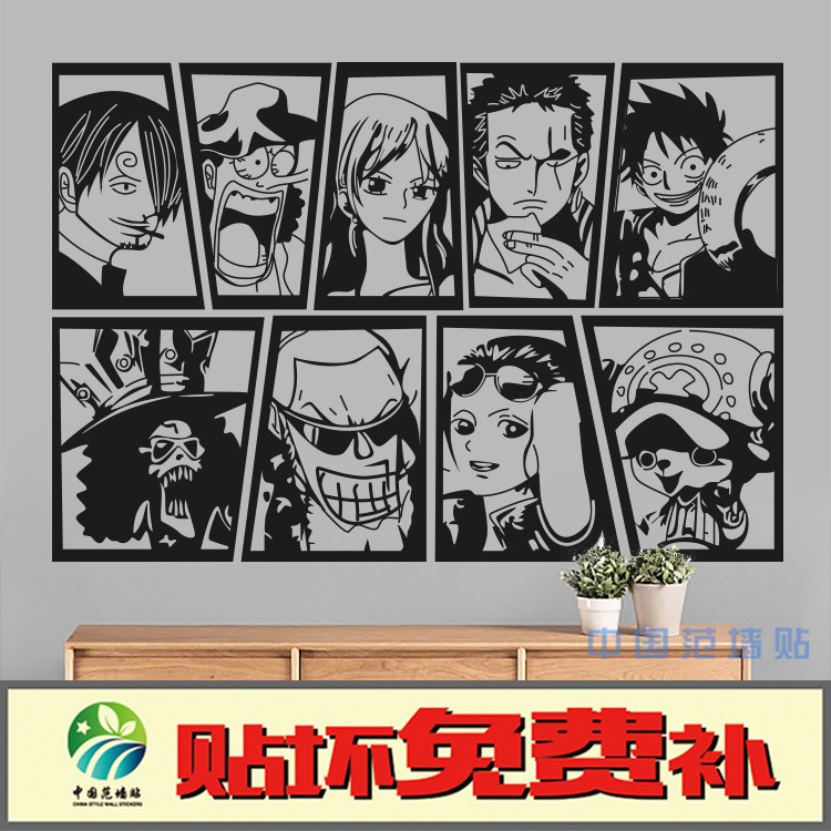 海贼王路飞卡通动漫画贴纸男生宿舍卧室创意背景墙贴画装饰画贴花