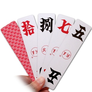 字牌跑胡子大贰柒拾棍棍条牌扑克牌81张湖南牌字牌纸牌